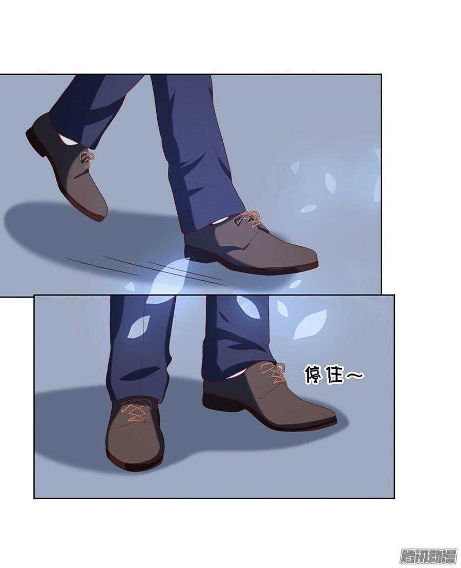 蜜桃小情人之烈爱知夏韩漫全集-被小三了？无删减无遮挡章节图片 