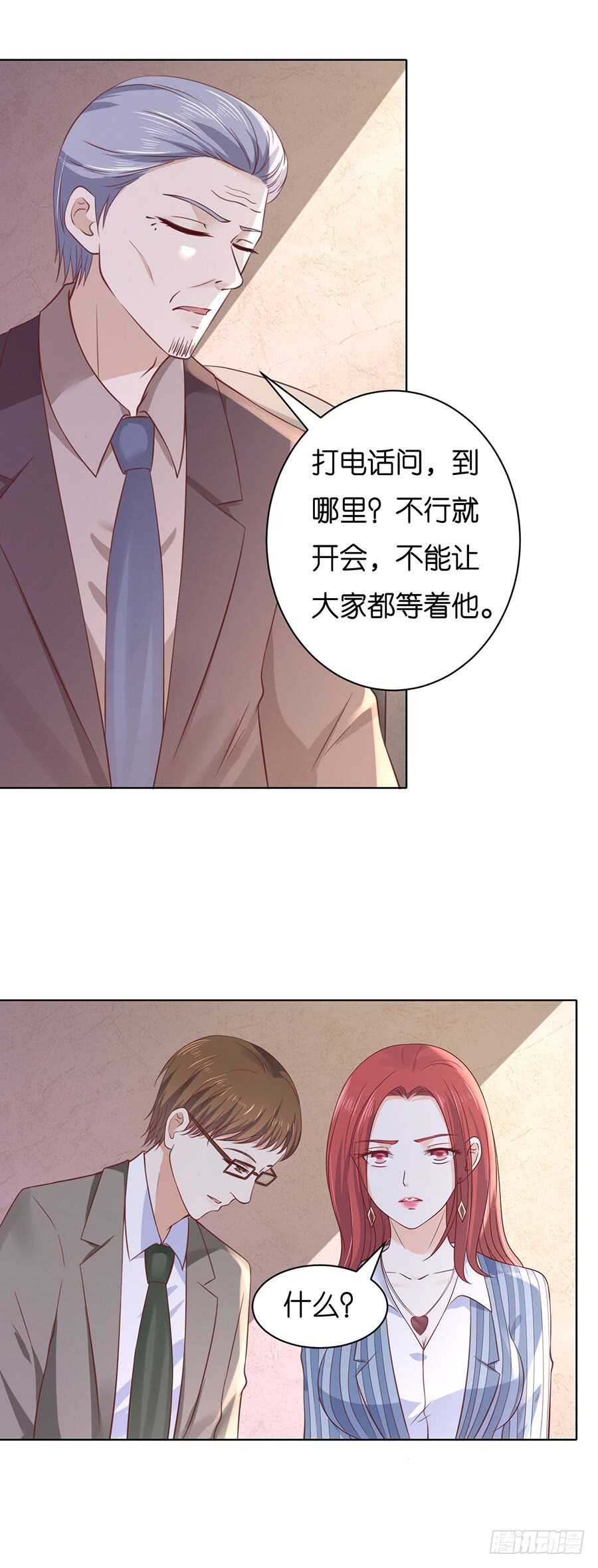 蜜桃小情人之烈爱知夏韩漫全集-各自生活无删减无遮挡章节图片 