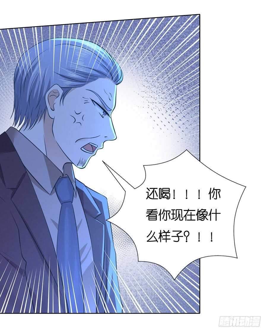 蜜桃小情人之烈爱知夏韩漫全集-各自生活无删减无遮挡章节图片 