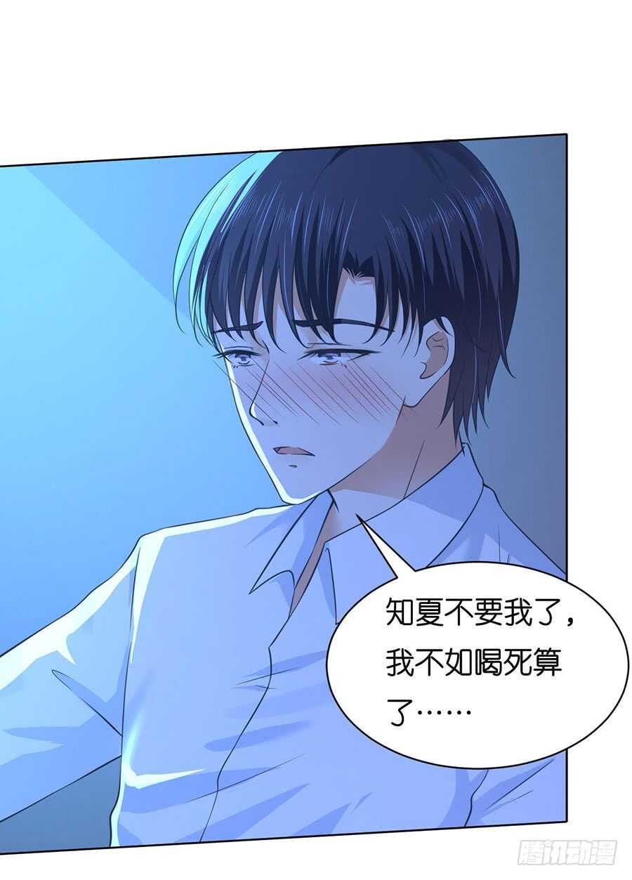 蜜桃小情人之烈爱知夏韩漫全集-各自生活无删减无遮挡章节图片 