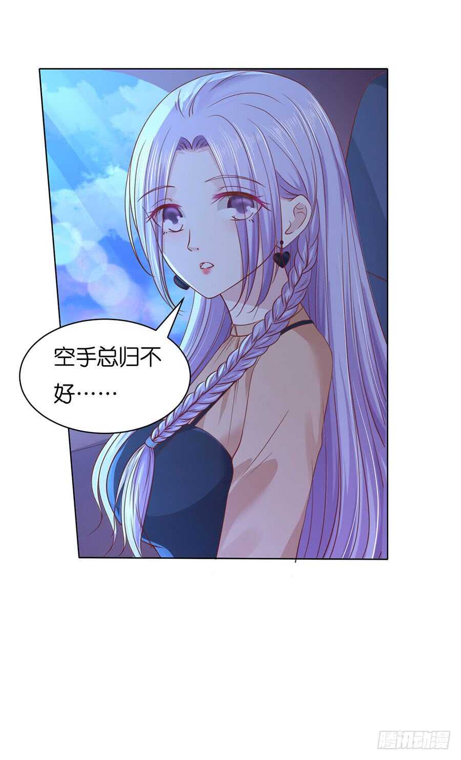 蜜桃小情人之烈爱知夏韩漫全集-各自生活无删减无遮挡章节图片 