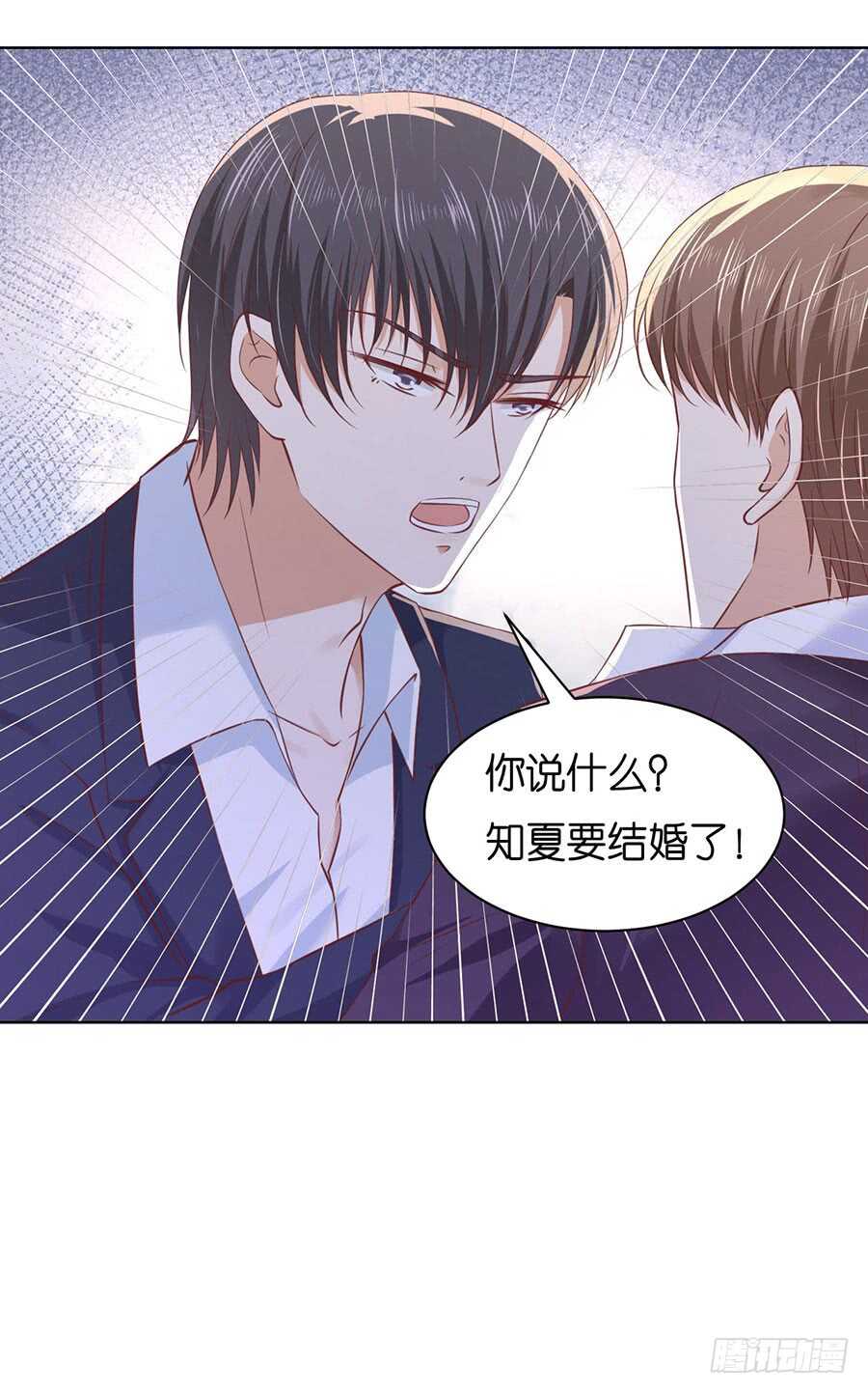 蜜桃小情人之烈爱知夏韩漫全集-她要结婚了无删减无遮挡章节图片 