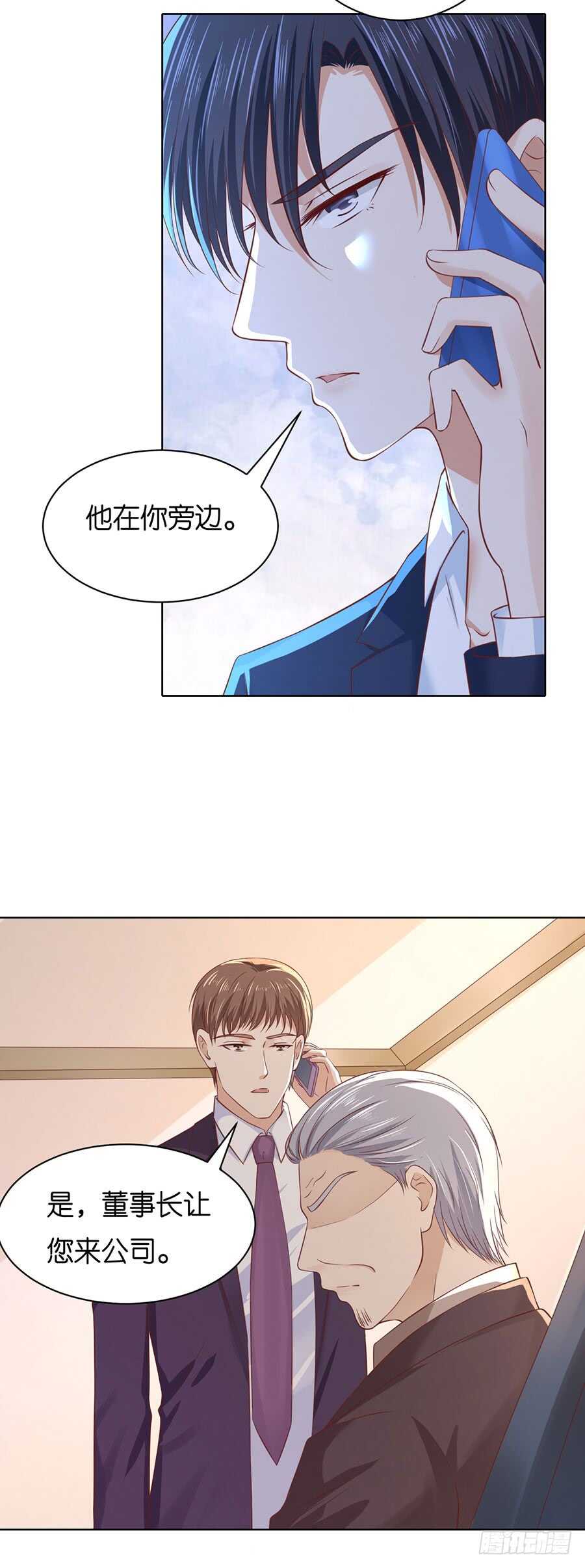 蜜桃小情人之烈爱知夏韩漫全集-她要结婚了无删减无遮挡章节图片 