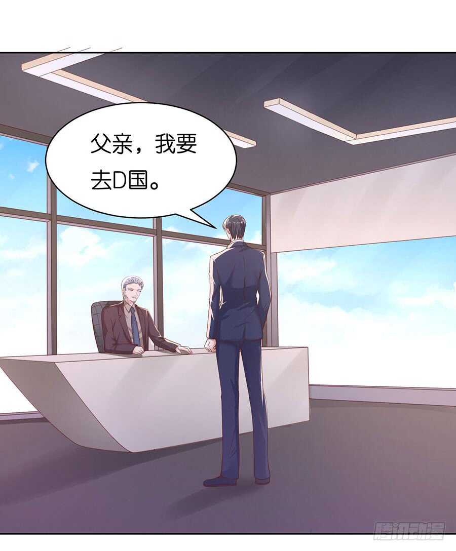 蜜桃小情人之烈爱知夏韩漫全集-她要结婚了无删减无遮挡章节图片 