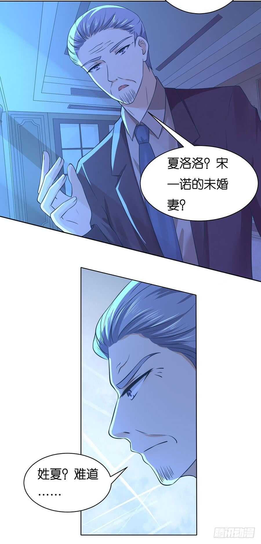 蜜桃小情人之烈爱知夏韩漫全集-她要结婚了无删减无遮挡章节图片 