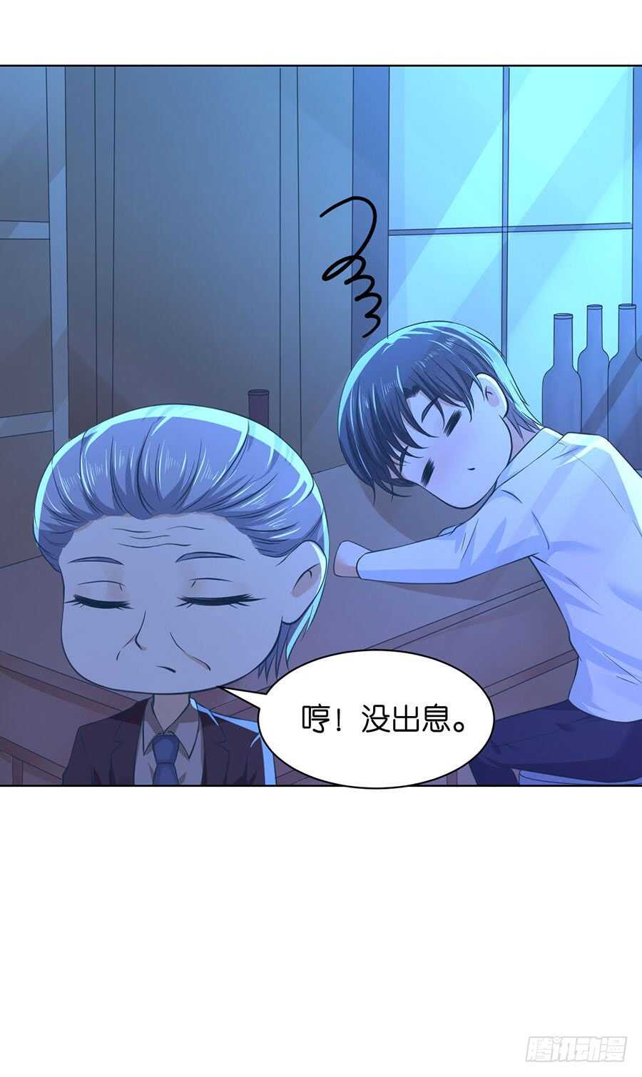 蜜桃小情人之烈爱知夏韩漫全集-她要结婚了无删减无遮挡章节图片 