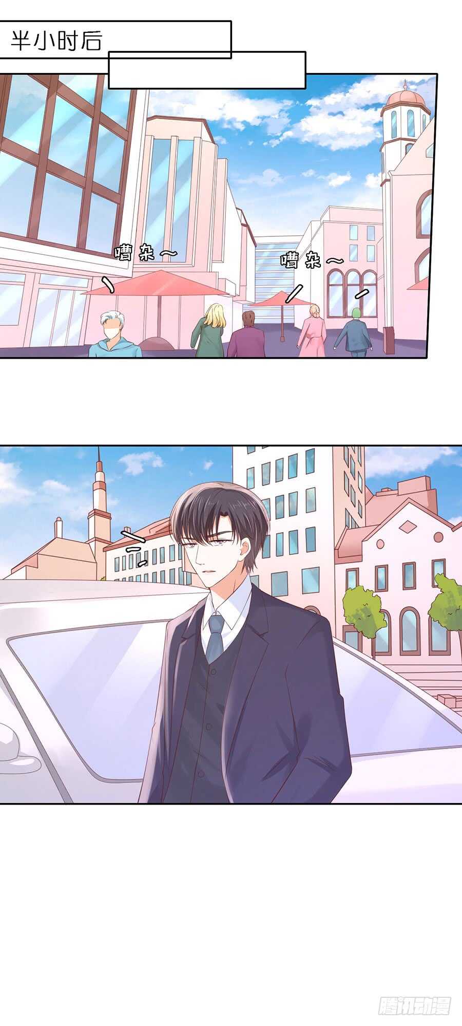蜜桃小情人之烈爱知夏韩漫全集-纠缠无删减无遮挡章节图片 