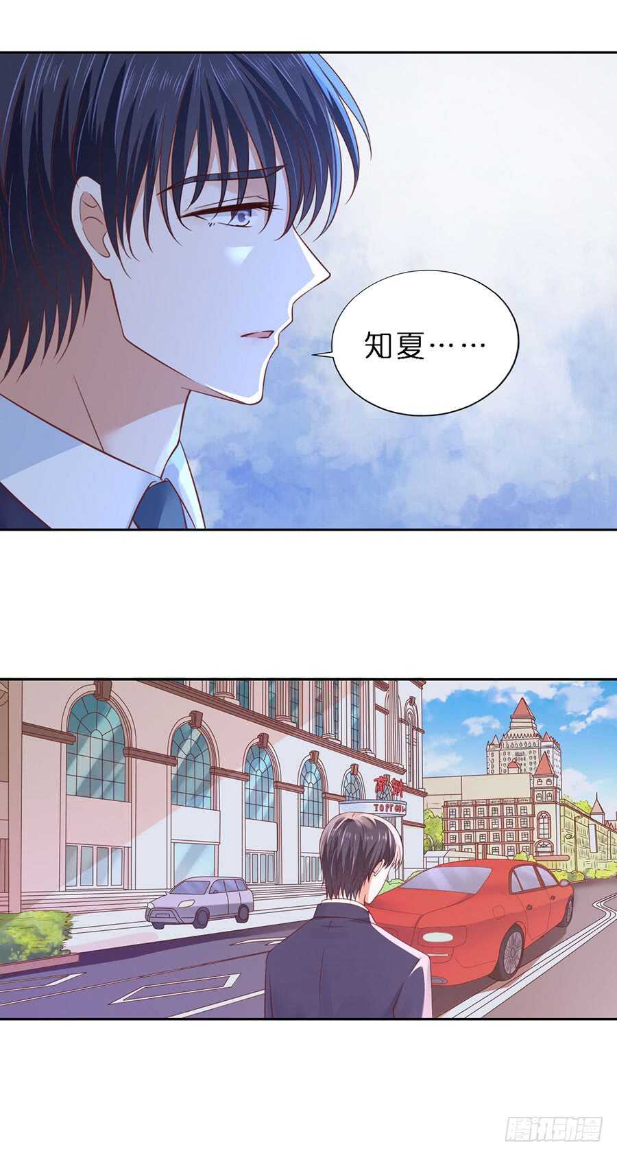 蜜桃小情人之烈爱知夏韩漫全集-纠缠无删减无遮挡章节图片 