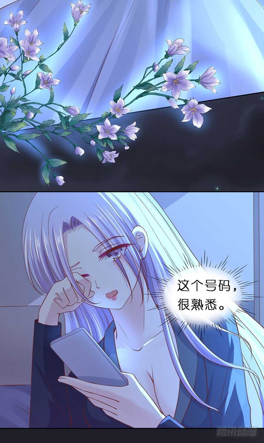 蜜桃小情人之烈爱知夏韩漫全集-纠缠无删减无遮挡章节图片 