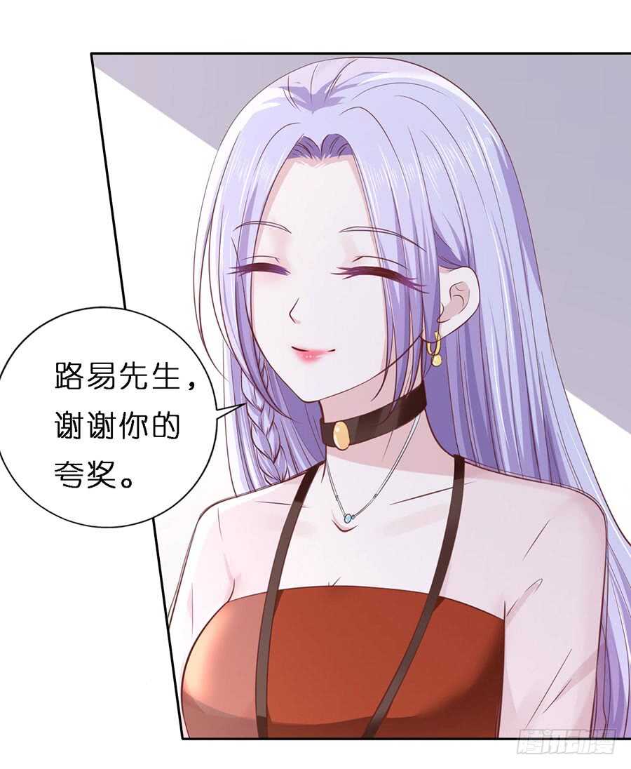 蜜桃小情人之烈爱知夏韩漫全集-纠缠无删减无遮挡章节图片 