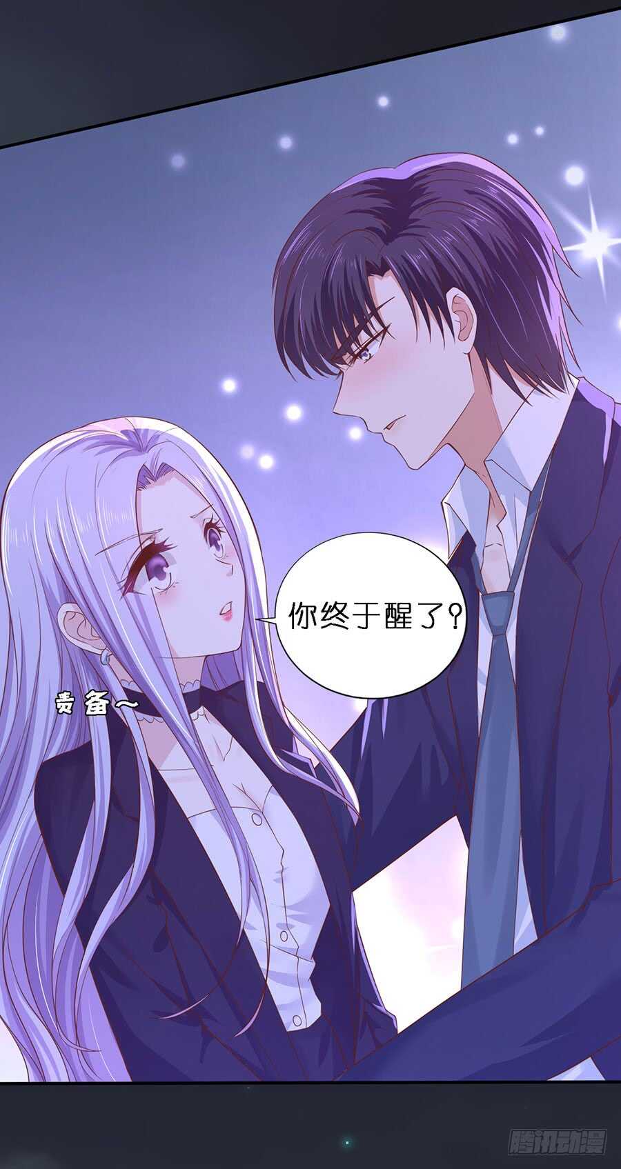 蜜桃小情人之烈爱知夏韩漫全集-接人无删减无遮挡章节图片 