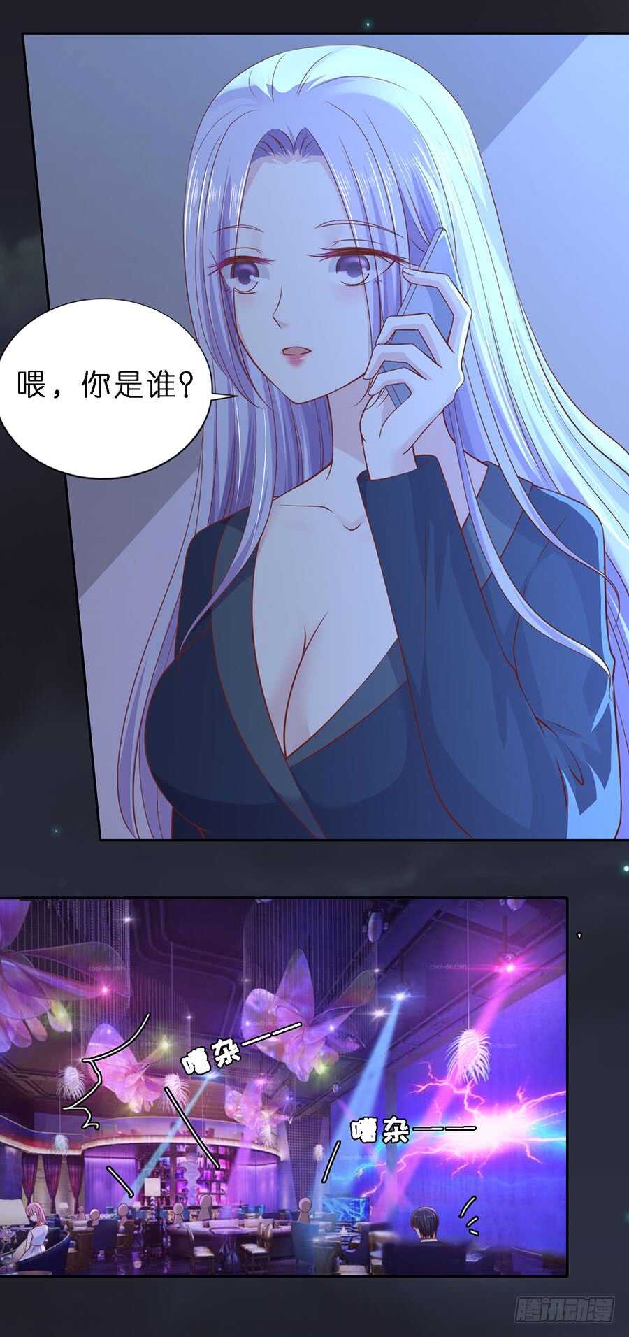 蜜桃小情人之烈爱知夏韩漫全集-接人无删减无遮挡章节图片 