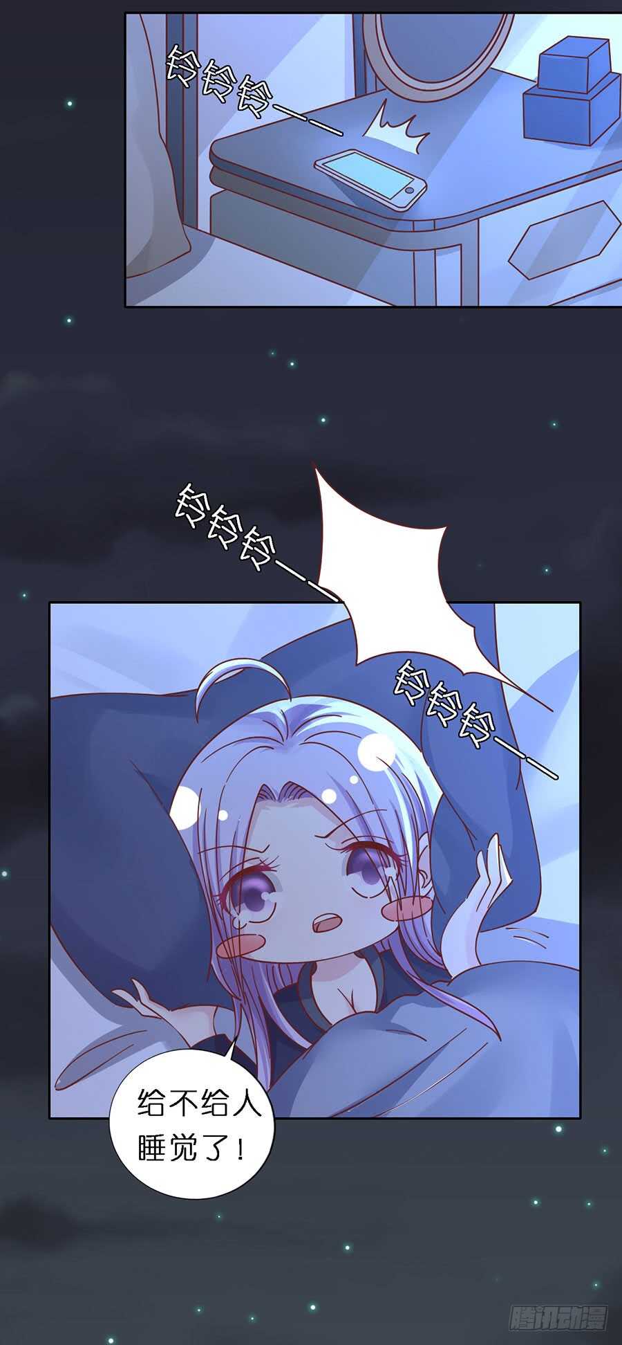 蜜桃小情人之烈爱知夏韩漫全集-接人无删减无遮挡章节图片 