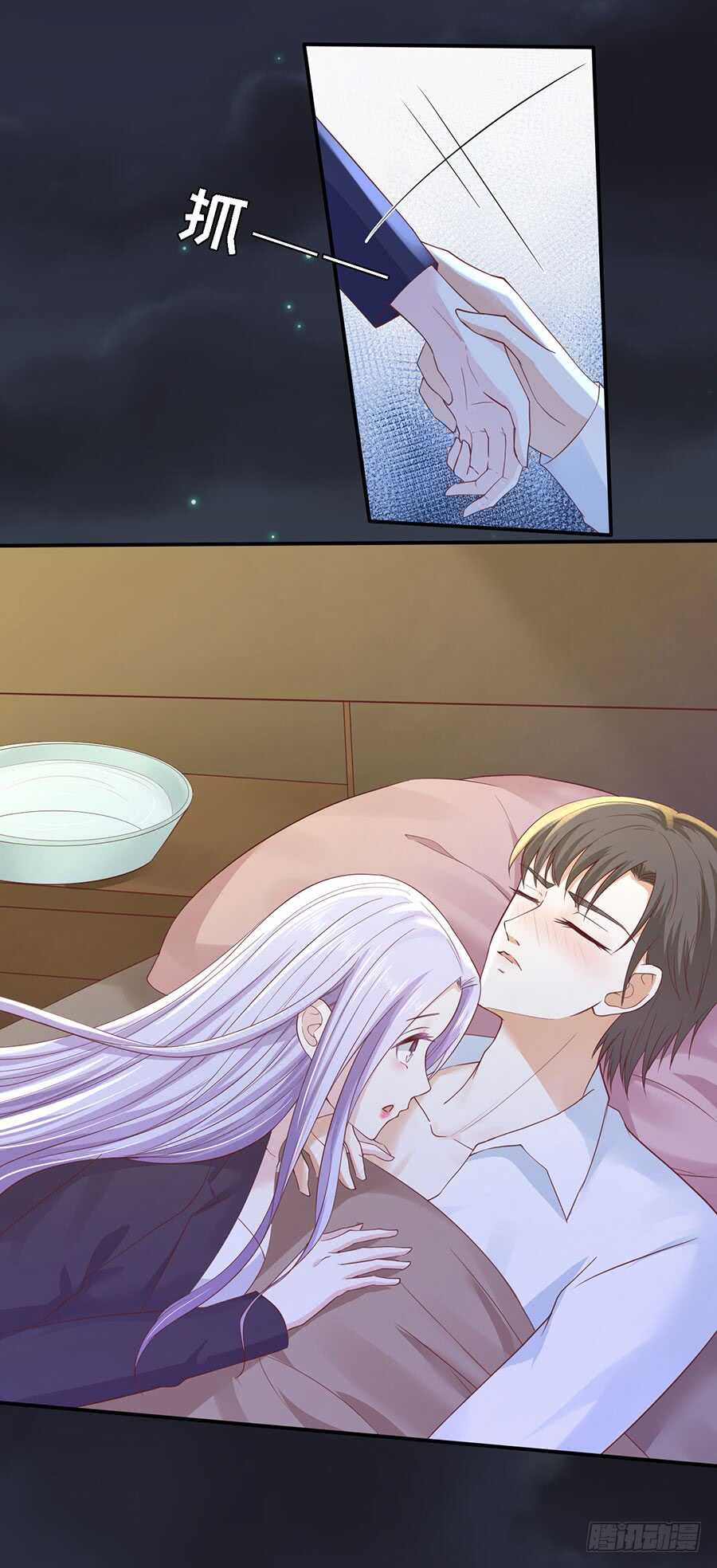 蜜桃小情人之烈爱知夏韩漫全集-悉心照顾无删减无遮挡章节图片 