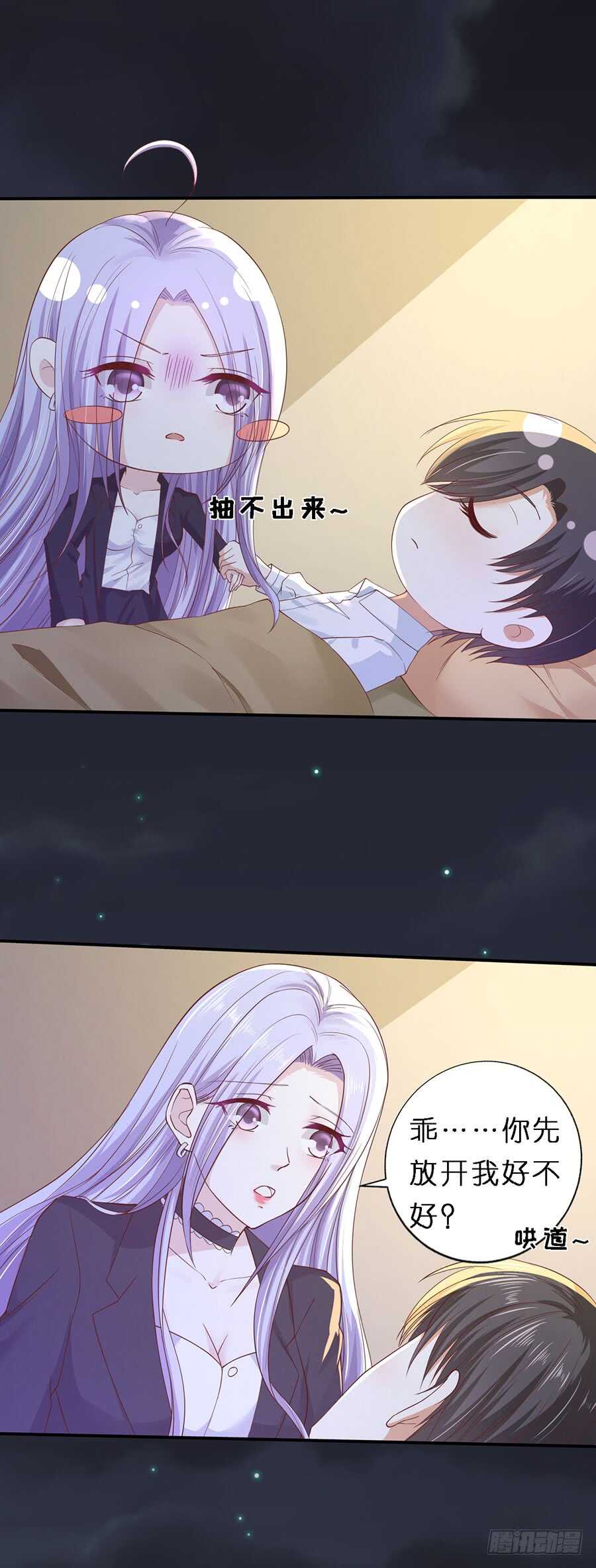 蜜桃小情人之烈爱知夏韩漫全集-悉心照顾无删减无遮挡章节图片 