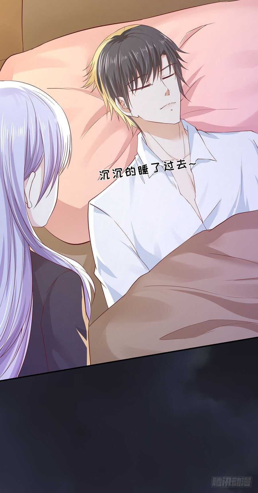 蜜桃小情人之烈爱知夏韩漫全集-悉心照顾无删减无遮挡章节图片 