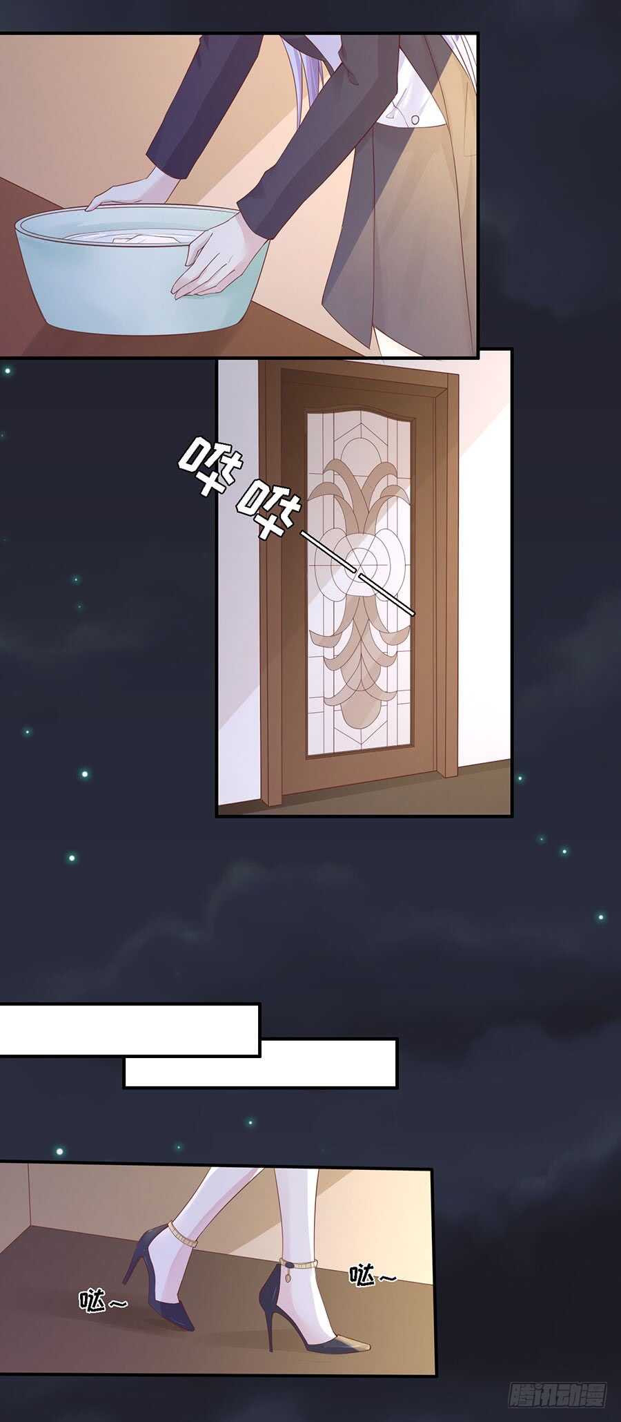 蜜桃小情人之烈爱知夏韩漫全集-悉心照顾无删减无遮挡章节图片 