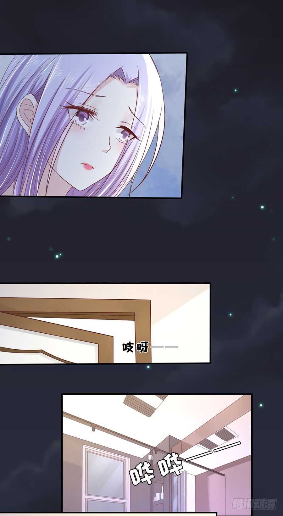 蜜桃小情人之烈爱知夏韩漫全集-悉心照顾无删减无遮挡章节图片 