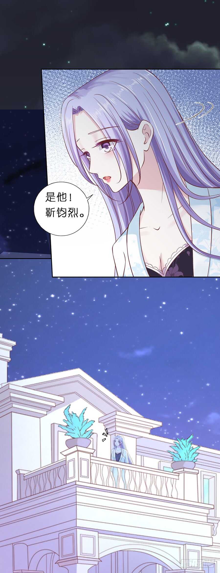 蜜桃小情人之烈爱知夏韩漫全集-放手无删减无遮挡章节图片 