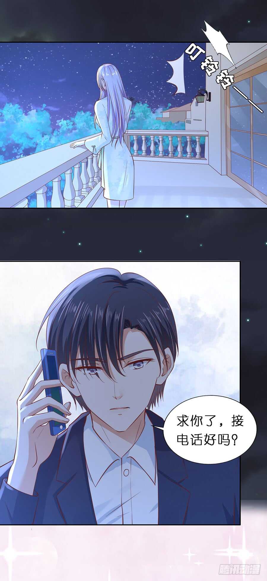 蜜桃小情人之烈爱知夏韩漫全集-放手无删减无遮挡章节图片 