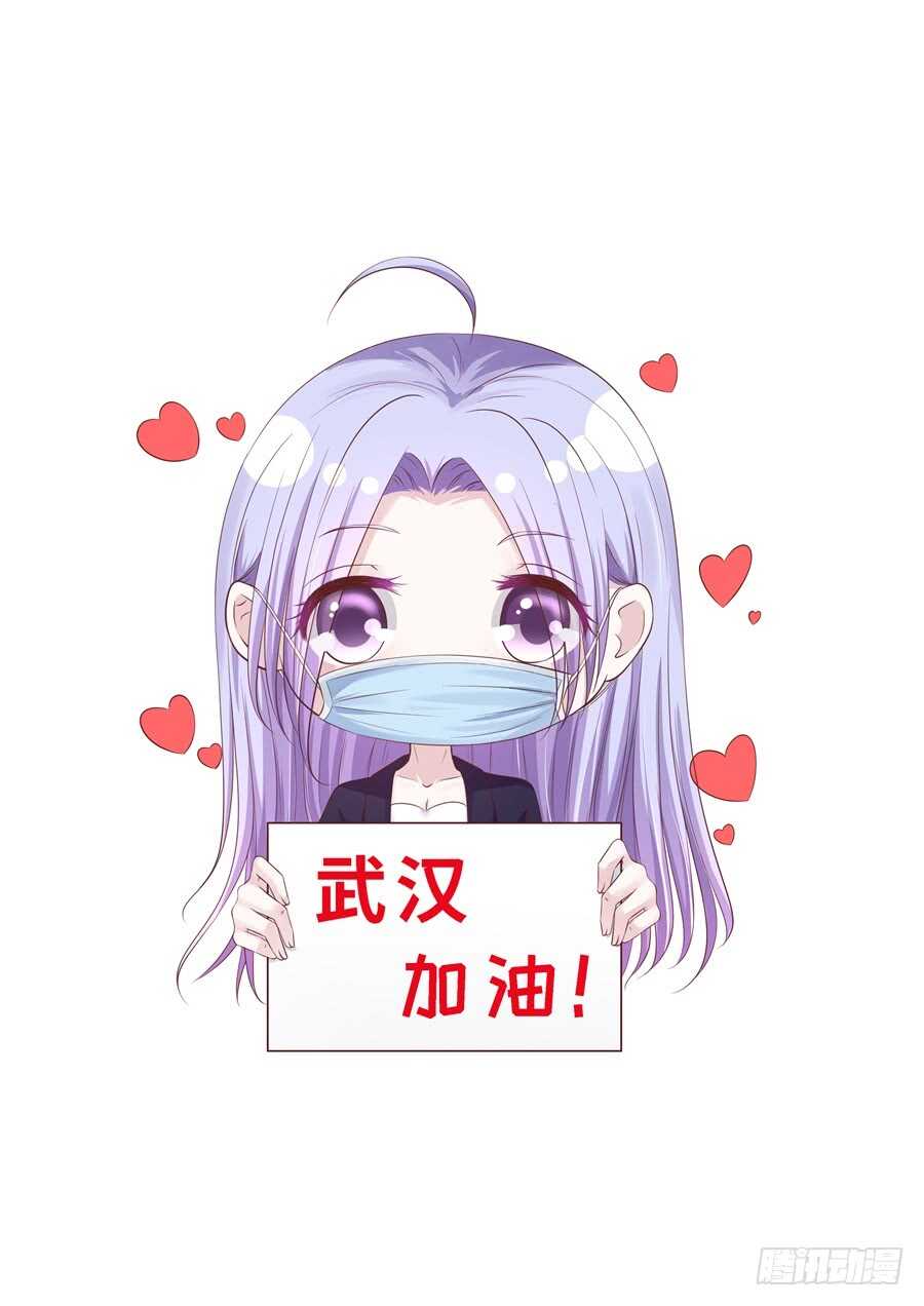 蜜桃小情人之烈爱知夏韩漫全集-放手无删减无遮挡章节图片 