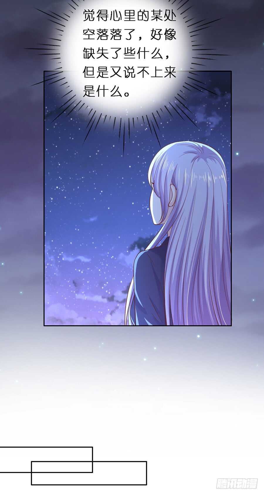 蜜桃小情人之烈爱知夏韩漫全集-放手无删减无遮挡章节图片 