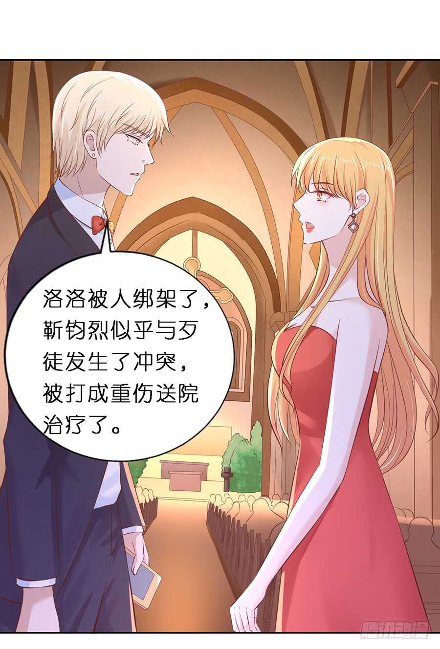 蜜桃小情人之烈爱知夏韩漫全集-陌生男人无删减无遮挡章节图片 