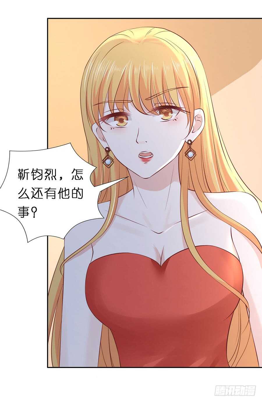 蜜桃小情人之烈爱知夏韩漫全集-陌生男人无删减无遮挡章节图片 
