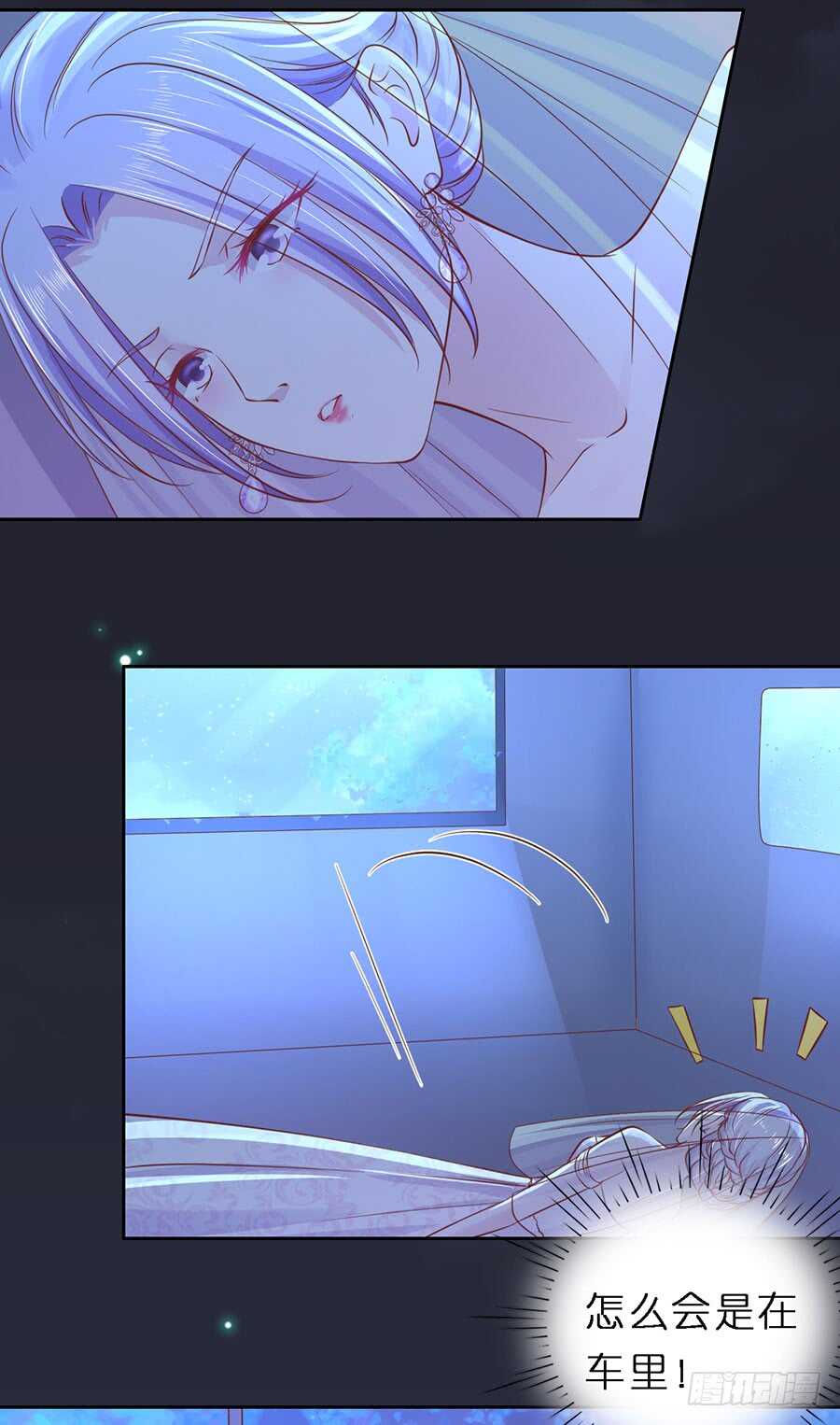 蜜桃小情人之烈爱知夏韩漫全集-陌生男人无删减无遮挡章节图片 