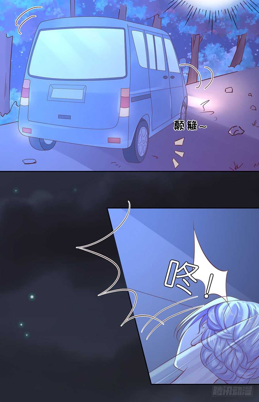 蜜桃小情人之烈爱知夏韩漫全集-陌生男人无删减无遮挡章节图片 