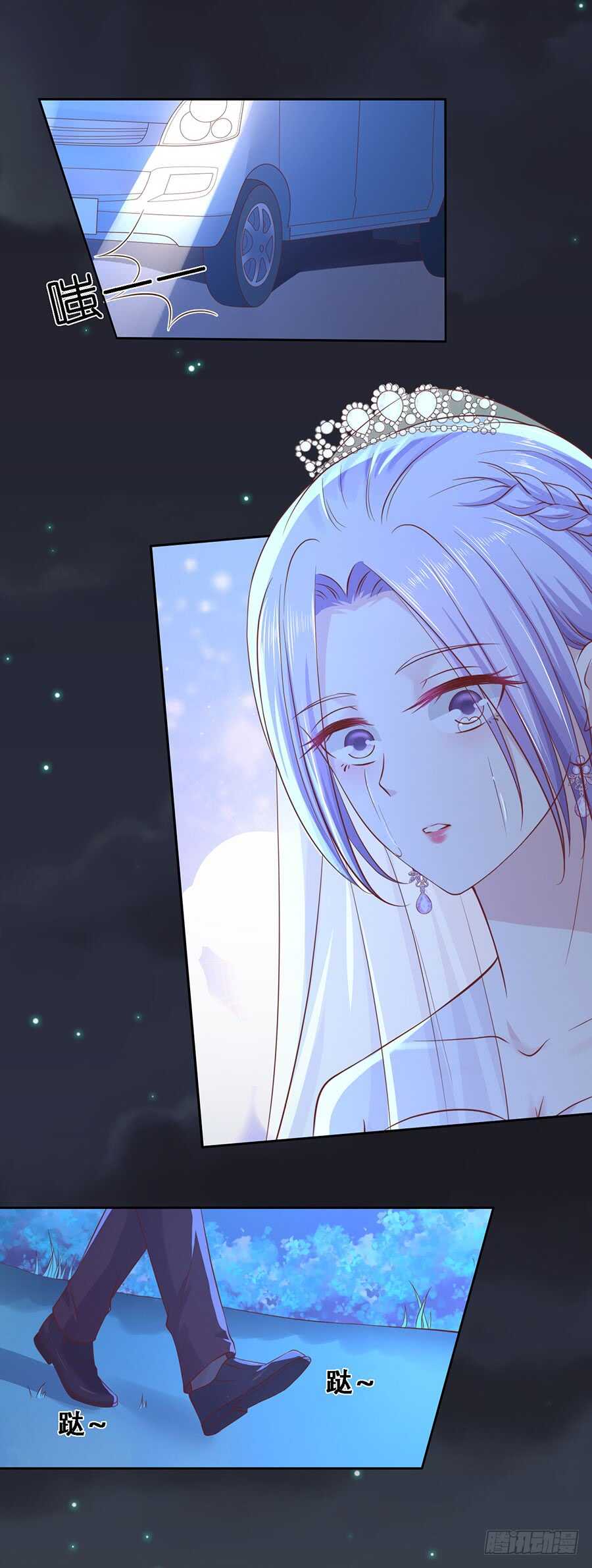 蜜桃小情人之烈爱知夏韩漫全集-陌生男人无删减无遮挡章节图片 