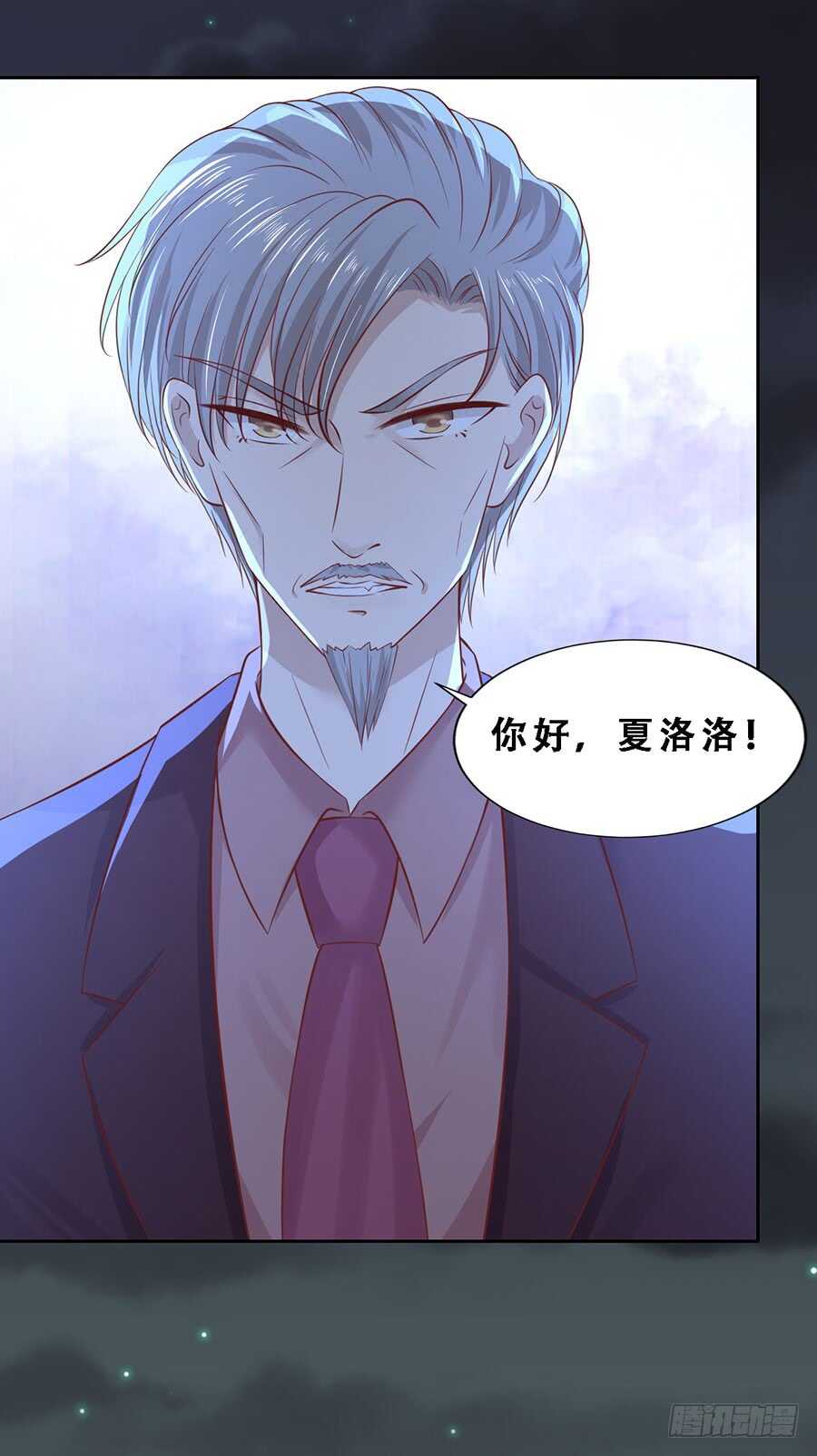 蜜桃小情人之烈爱知夏韩漫全集-陌生男人无删减无遮挡章节图片 