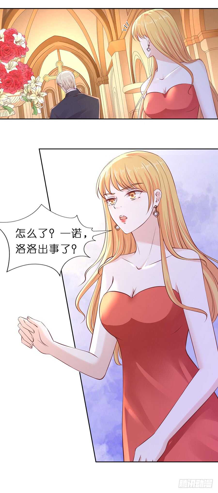 蜜桃小情人之烈爱知夏韩漫全集-陌生男人无删减无遮挡章节图片 