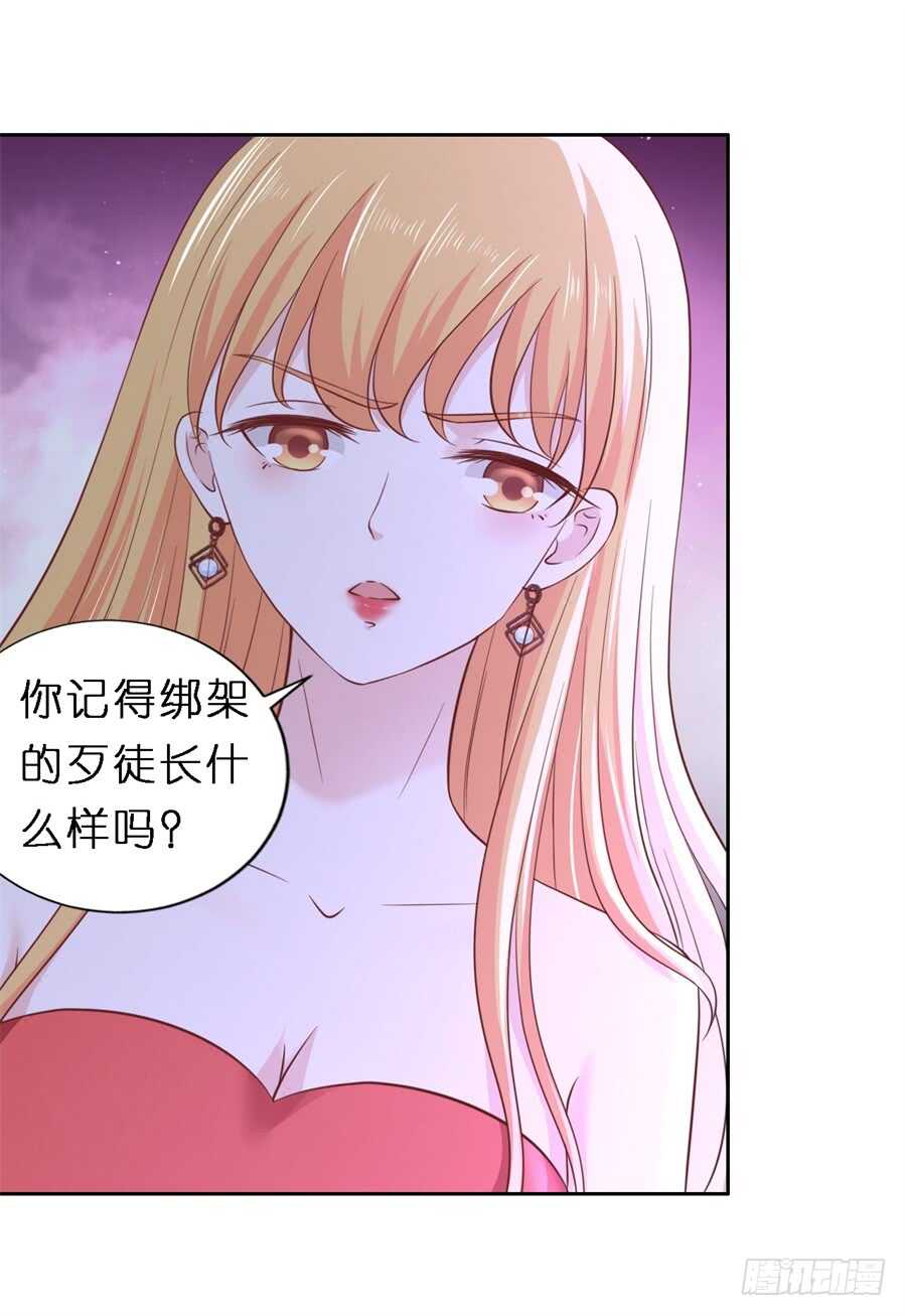 蜜桃小情人之烈爱知夏韩漫全集-魏笠无删减无遮挡章节图片 