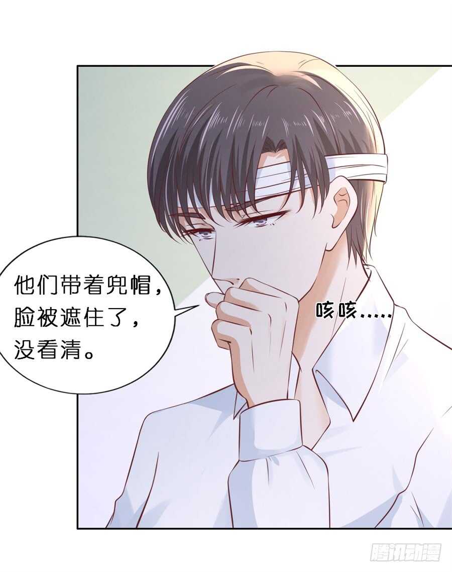 蜜桃小情人之烈爱知夏韩漫全集-魏笠无删减无遮挡章节图片 