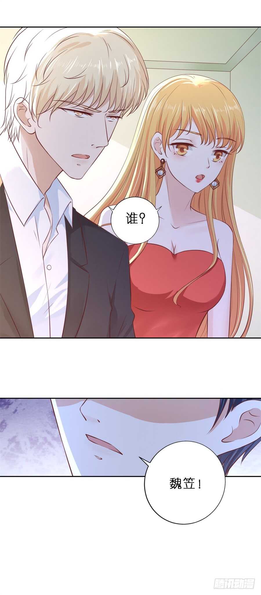 蜜桃小情人之烈爱知夏韩漫全集-魏笠无删减无遮挡章节图片 