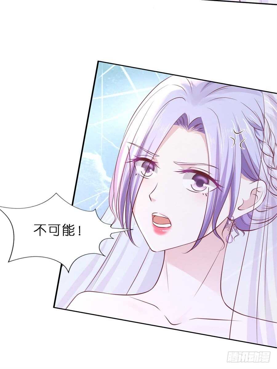 蜜桃小情人之烈爱知夏韩漫全集-魏笠无删减无遮挡章节图片 