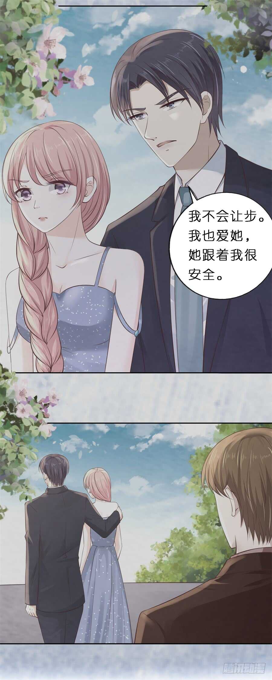 蜜桃小情人之烈爱知夏韩漫全集-魏笠无删减无遮挡章节图片 