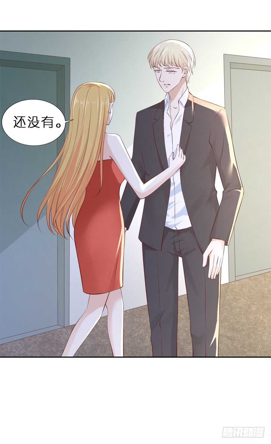 蜜桃小情人之烈爱知夏韩漫全集-魏笠无删减无遮挡章节图片 