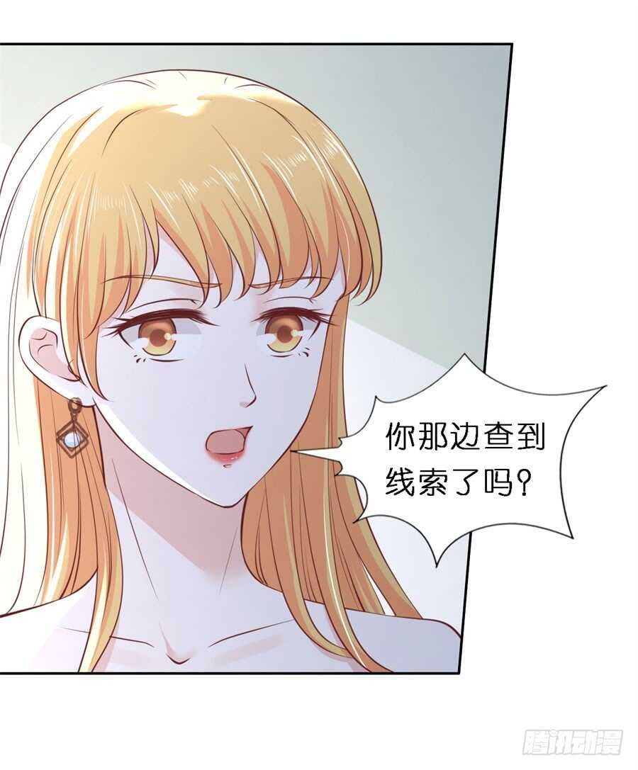 蜜桃小情人之烈爱知夏韩漫全集-魏笠无删减无遮挡章节图片 