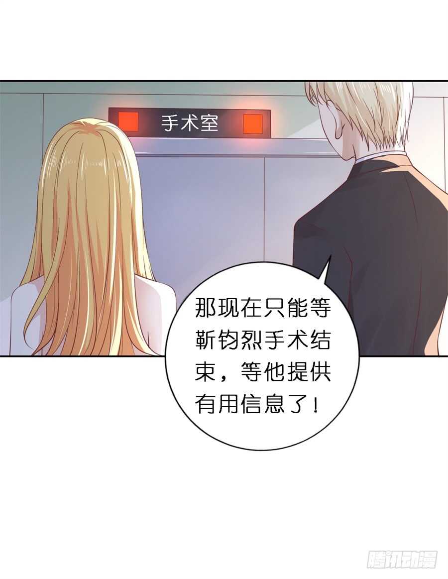蜜桃小情人之烈爱知夏韩漫全集-魏笠无删减无遮挡章节图片 