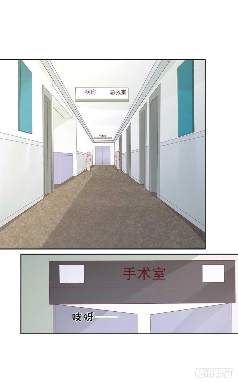 蜜桃小情人之烈爱知夏韩漫全集-魏笠无删减无遮挡章节图片 