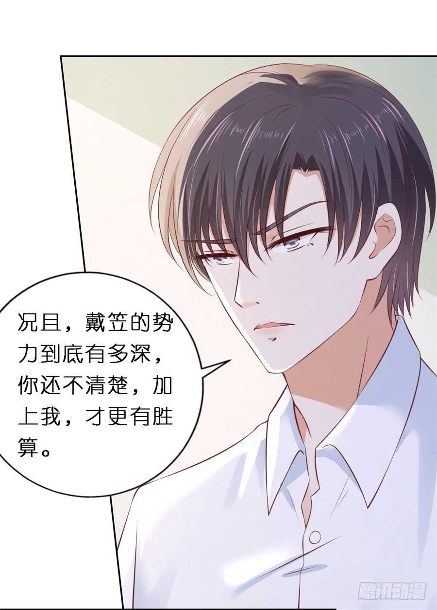 蜜桃小情人之烈爱知夏韩漫全集-救人无删减无遮挡章节图片 
