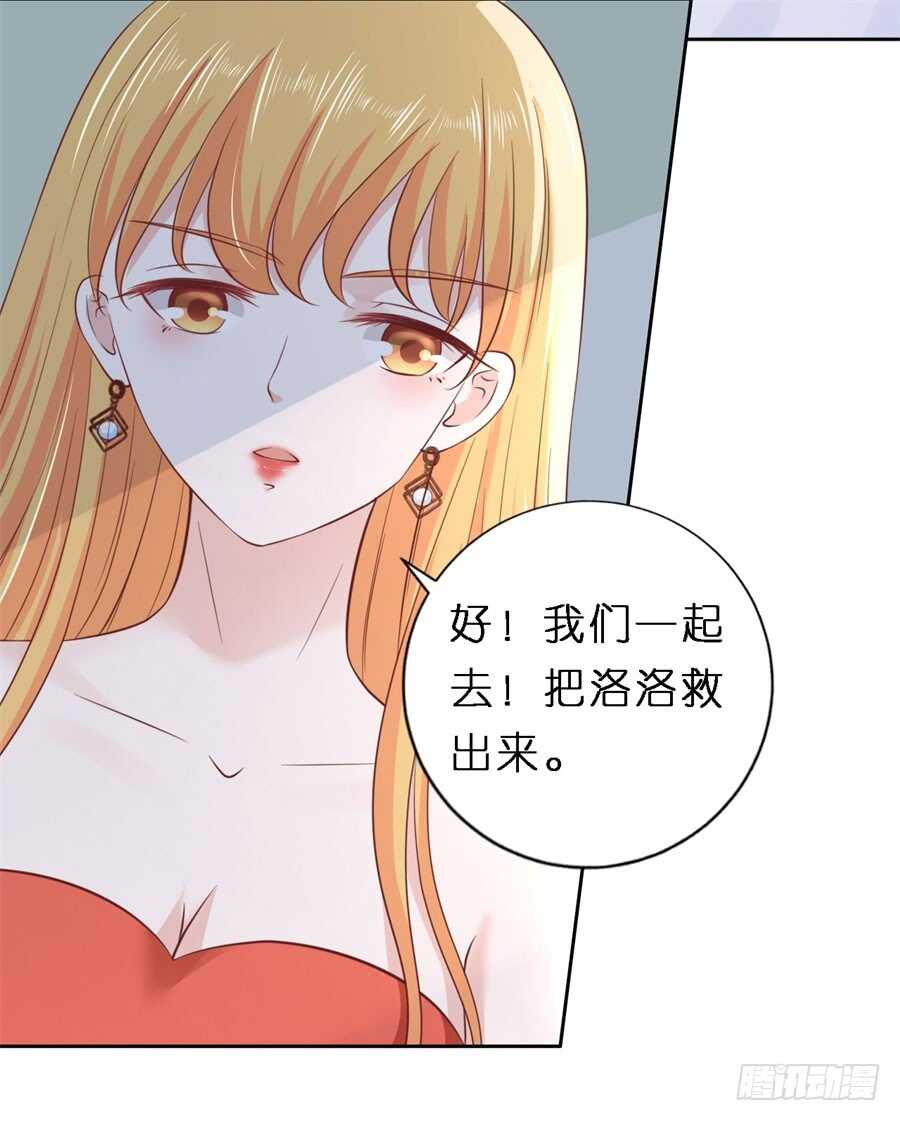 蜜桃小情人之烈爱知夏韩漫全集-救人无删减无遮挡章节图片 