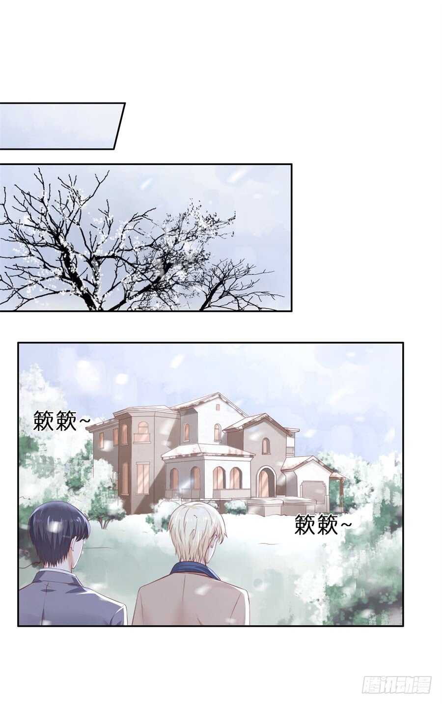蜜桃小情人之烈爱知夏韩漫全集-救人无删减无遮挡章节图片 