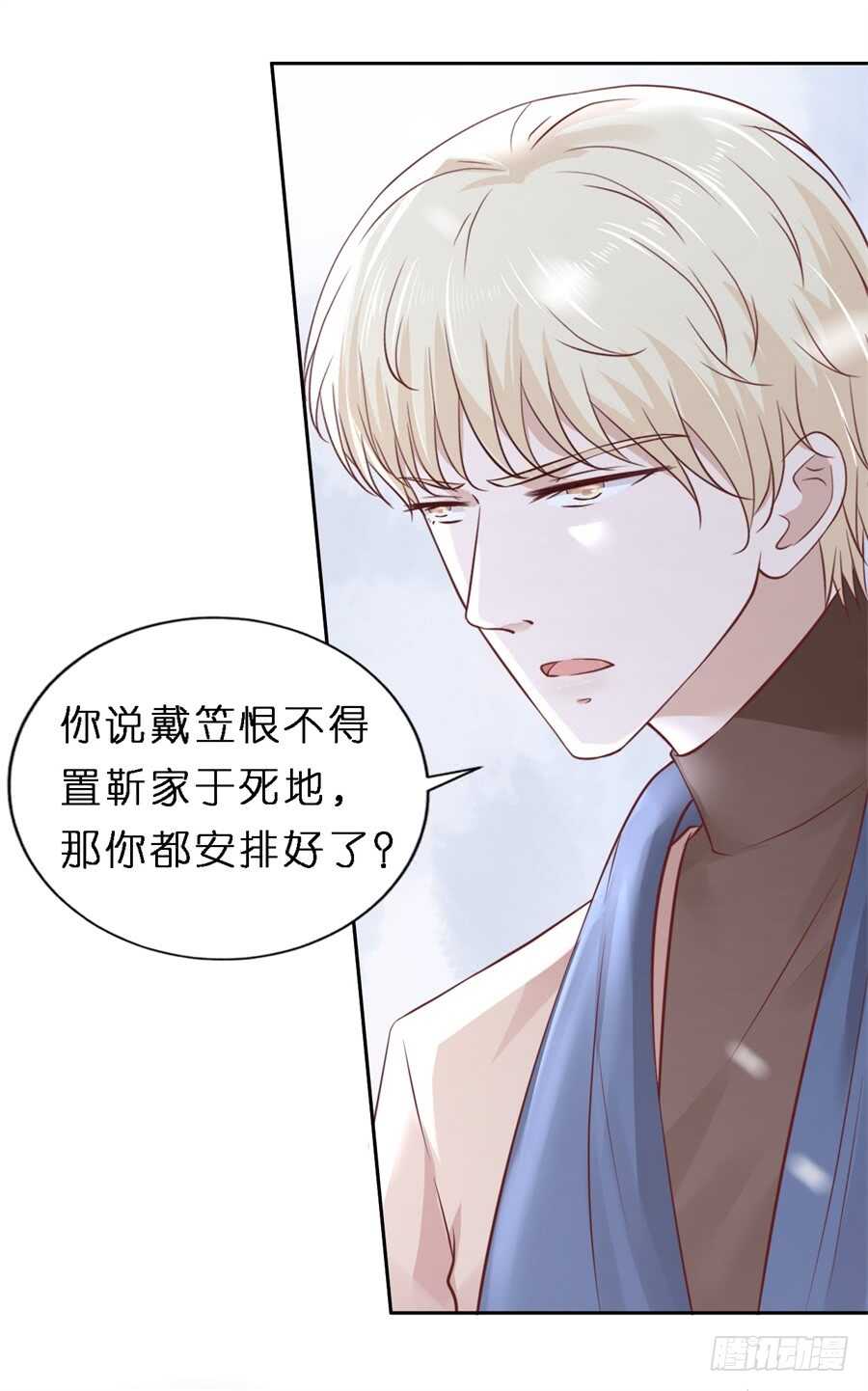 蜜桃小情人之烈爱知夏韩漫全集-救人无删减无遮挡章节图片 