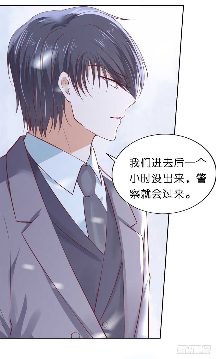 蜜桃小情人之烈爱知夏韩漫全集-救人无删减无遮挡章节图片 