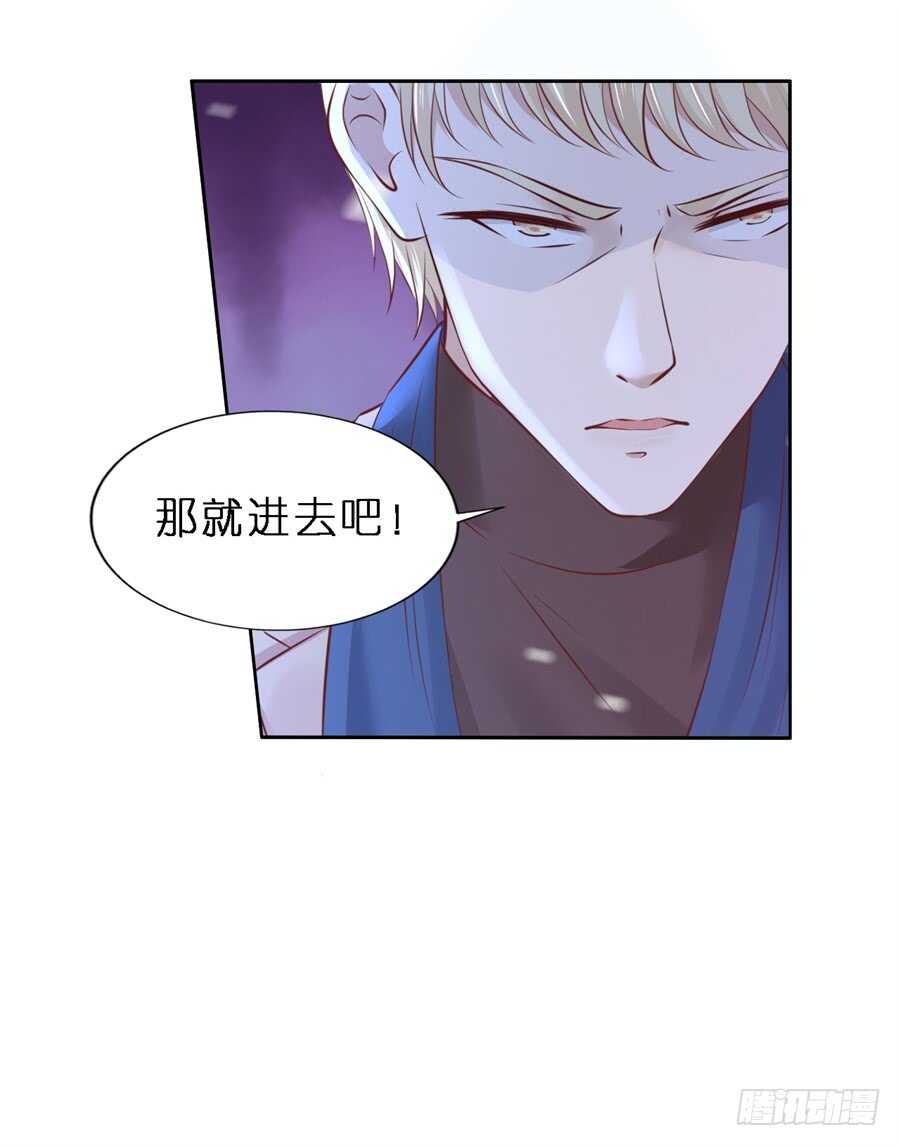 蜜桃小情人之烈爱知夏韩漫全集-救人无删减无遮挡章节图片 