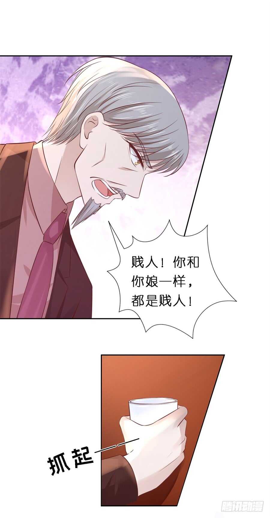 蜜桃小情人之烈爱知夏韩漫全集-救人无删减无遮挡章节图片 
