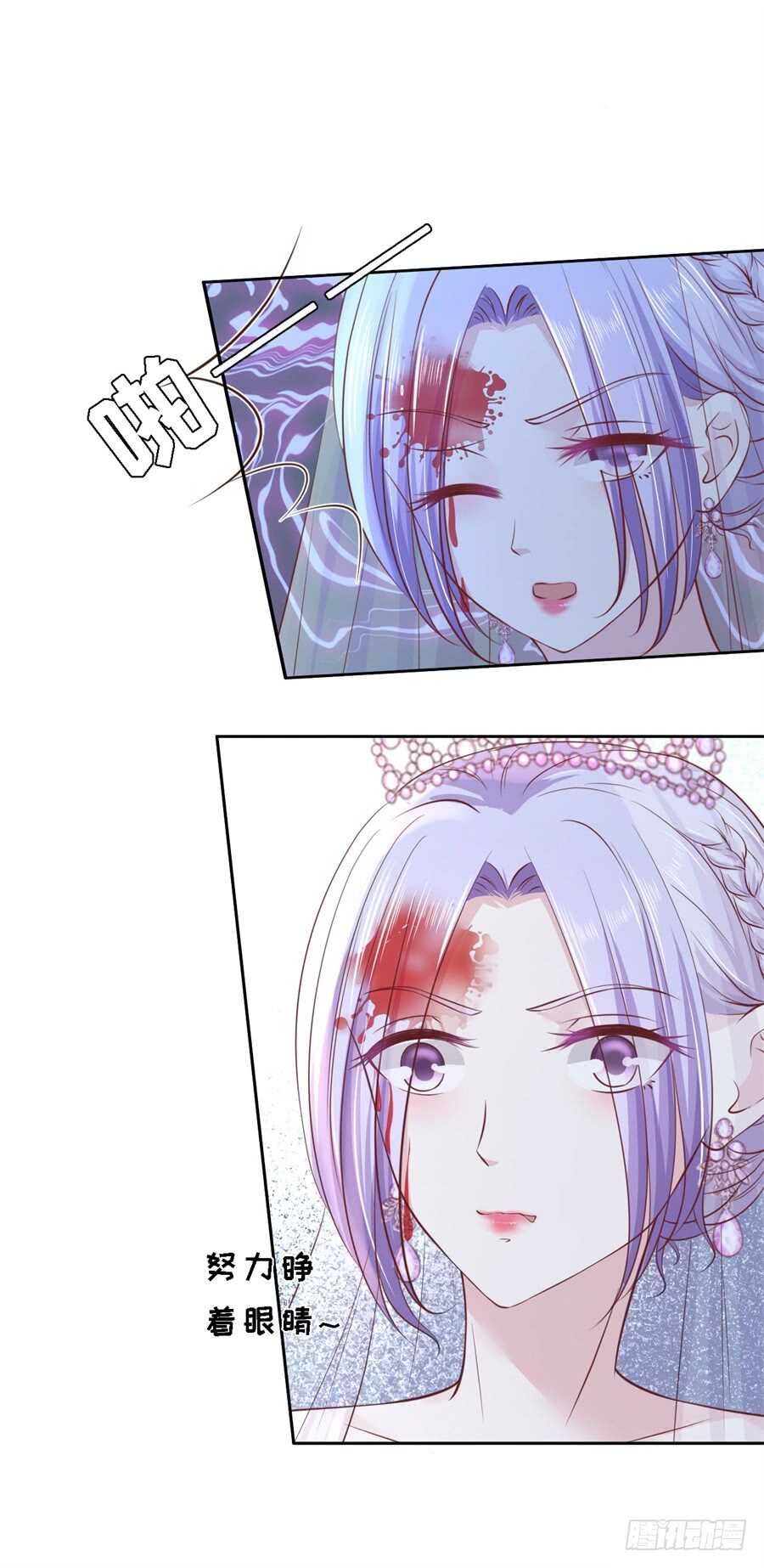 蜜桃小情人之烈爱知夏韩漫全集-救人无删减无遮挡章节图片 